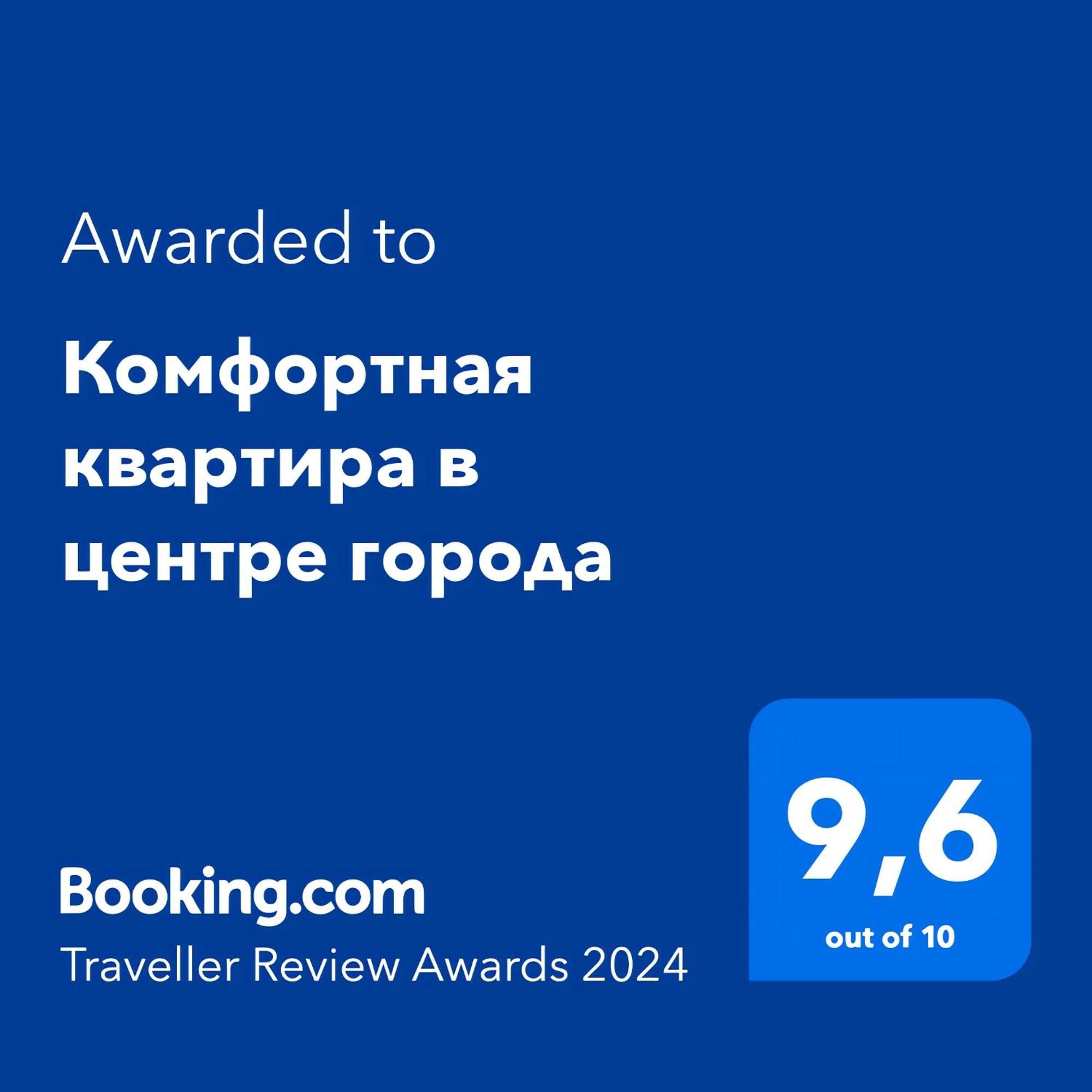Комфортная Квартира В Центре Города Astana Exterior foto
